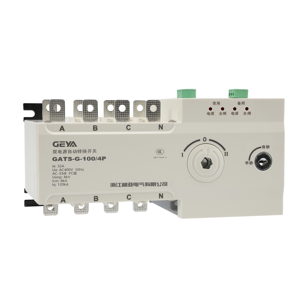 GATS-G-ST隔离型双电源转换开关